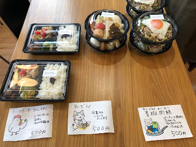 カフェ潮の路 사진 2