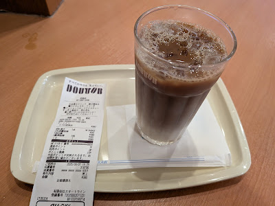Doutor 사진 4