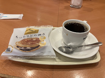 Doutor 사진 2