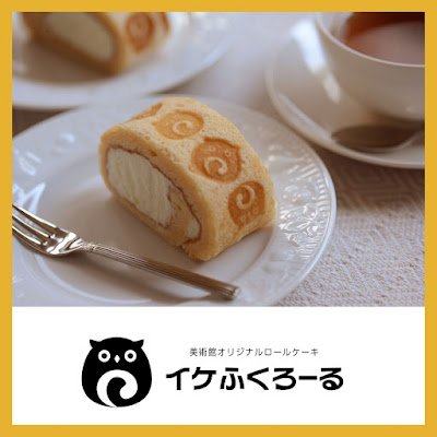 Musubi cafe 美術館 사진 2