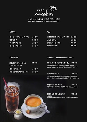 Musubi cafe 美術館 사진 3