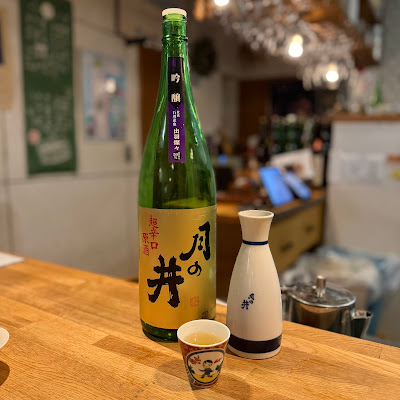 飲食店 氵 さんずい 사진 4