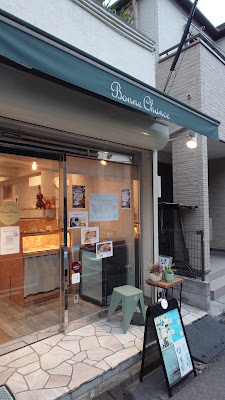 Bon 사진 2