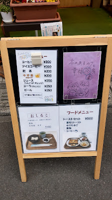 Kōfuku Shobō 사진 5
