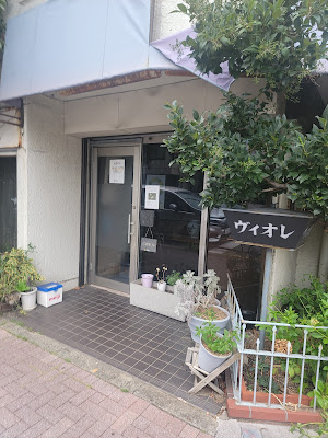 喫茶ヴィオレ 사진 4