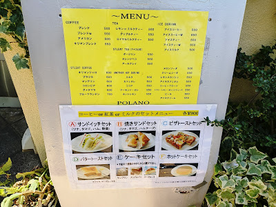 POLANO 사진 4