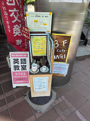 CAFE HAGI 사진 3