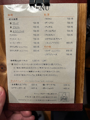 ブックカフェ・ノーム 사진 4