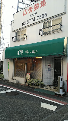 다후네 사진 4