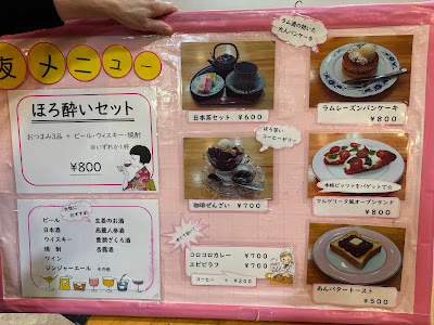 Cafe Attack 사진 4