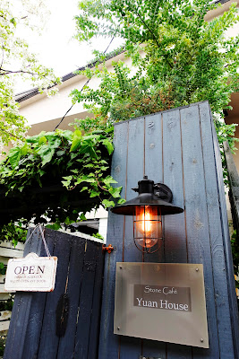 Stone Cafe YuanHouse【天然石・パワーストーン専門店】東京 사진 3