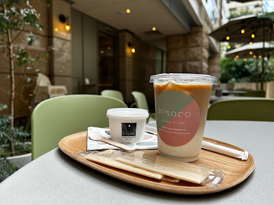 ガーデンテラスカフェヒソカ 사진 4