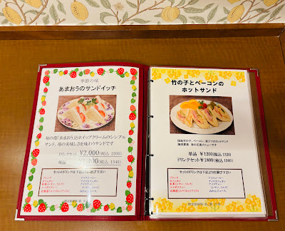 珈琲貴族 東武百貨店 池袋店 사진 3