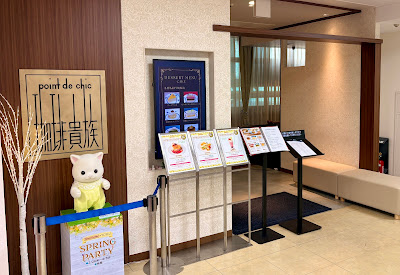 珈琲貴族 東武百貨店 池袋店 사진 4