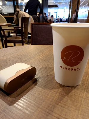 Saint Marc Cafe - Mejiro Station 사진 2