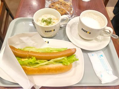 Doutor 사진 4