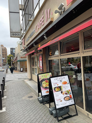 Italian Tomato Café Jr. - Ikebukuro West Entrance 사진 4