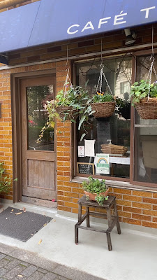 CAFÉ TERVE! 사진 2