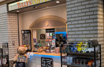 Tully’s 사진 3