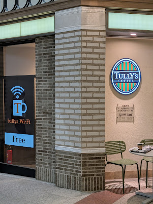 Tully’s 사진 5