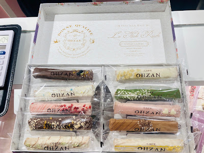 カフェ オウザン 池袋東武店 사진 4
