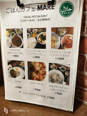 Gohan Café MARE HALAL 사진 3