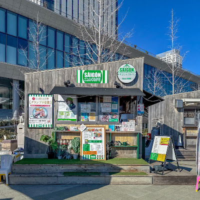 Sàigòn Café @ IKE·SUNPARK 사진 4