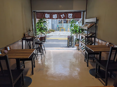 小さな珈琲焙煎舎 悠々 사진 3