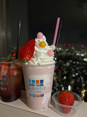てんぼうパークCAFE 사진 3
