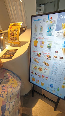 てんぼうパークCAFE 사진 2