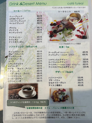 cafe Fureai 사진 3