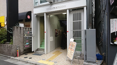 Otomate Building (The CHARA Café) 사진 4