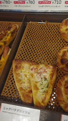 Saint Marc Cafe + R - Ikebukuro Station East Entrance 사진 2