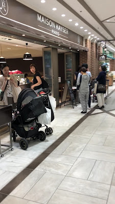 메종 카이저 이케부쿠로 선샤인점 사진 2