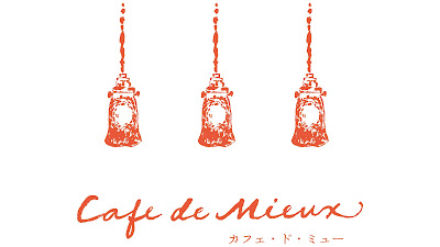 Cafe de Mieux 사진 5