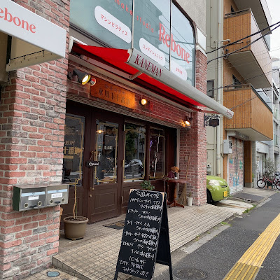 Hikawashita Jubanchi Coffee Roastery 사진 2