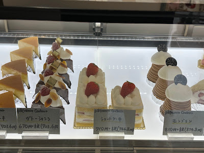 Patisserie Couleur 사진 4