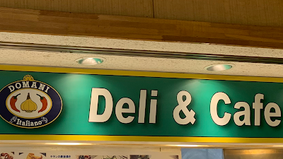 Deli & Cafe Toyo University 사진 3