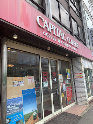 Capital Coffee 사진 3
