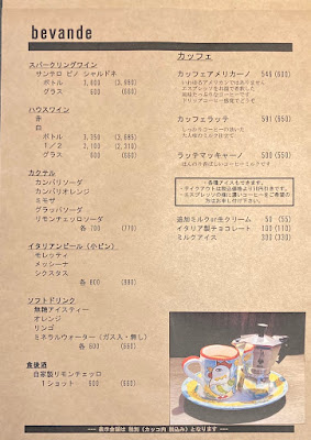 CAFFÈ･SICILIA｜カッフェシシリア 사진 3