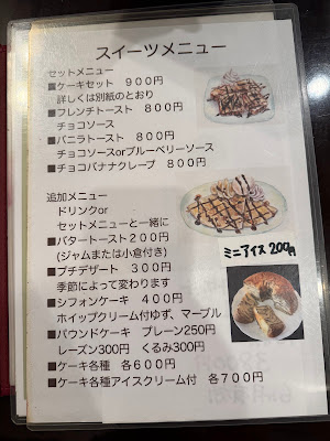 Coffee & Lunch KOMOREBI 사진 4