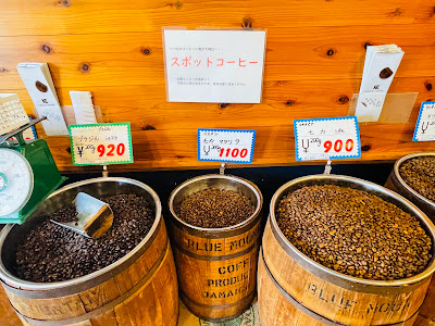 Kimura Coffee 사진 5