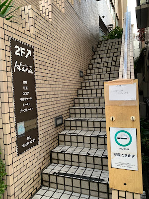Café Café Hana 사진 4