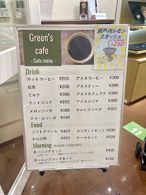 Green's Cafe 사진 4