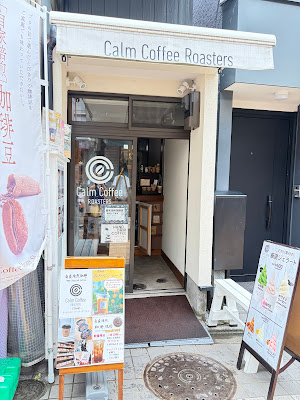 Calm Coffee Roasters STAND 사진 2