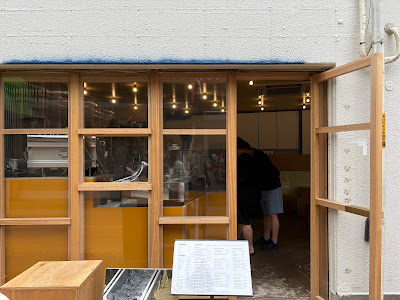 Yanaka Naka Cafe Stand 사진 5