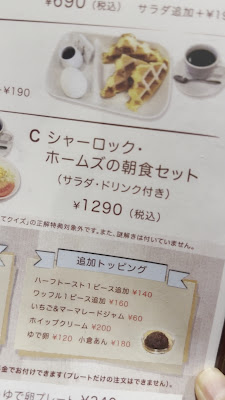 Mystery Coffee Nazoya Cafe 사진 2