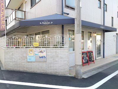 Café Flamboyant 사진 4