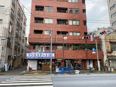 フジエステート㈱（住まいとカフェ） 사진 4