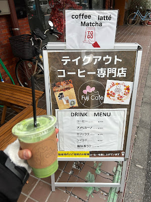 Fuji Cafe 사진 3
